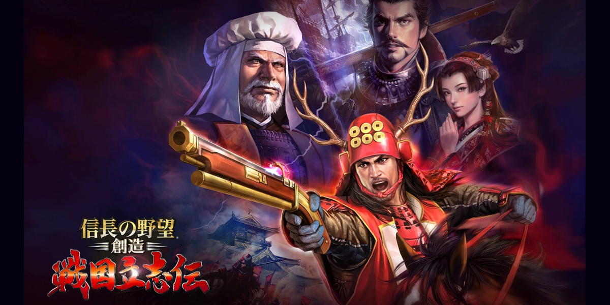 NOBUNAGA'S AMBITION Sphere of Influence - Ascension