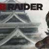 トゥームレイダー Tomb Raider