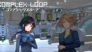 コンプレックスループ(COMPLEX LOOP)