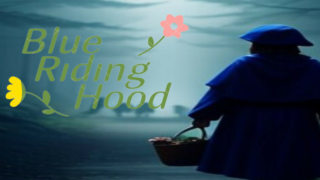 青ずきんちゃん(Blue Riding Hood)