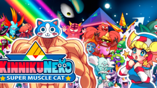 筋肉猫：スーパーマッスルキャット(KinnikuNeko: SUPER MUSCLE CAT)