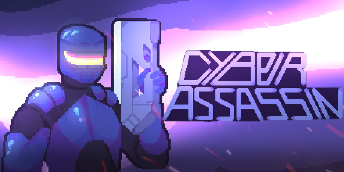 サイバーアサシン(Cyber Assasin)