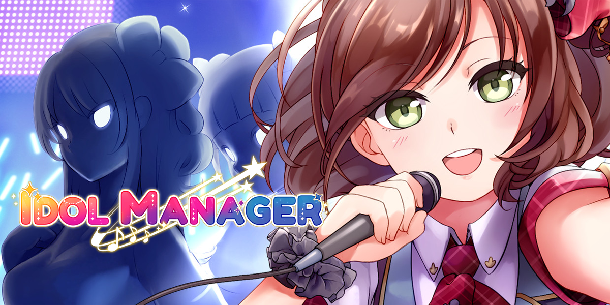 アイドルマネージャー(Idol Manager)