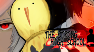 強キャラ学園(THE STRONG HIGH SCHOOL)