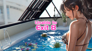 逃げ場のない「例のプール」(Unable to Exit 8)