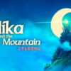 ミカと魔女の山(Mika and The Witch's Mountain)