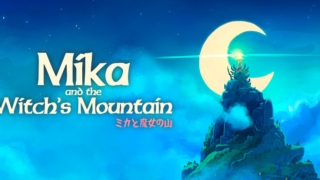 ミカと魔女の山(Mika and The Witch's Mountain)