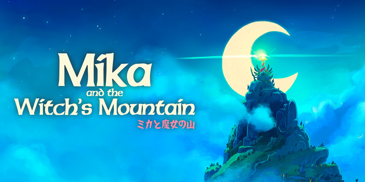 ミカと魔女の山(Mika and The Witch's Mountain)