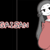 ナガイサン(NAGAISAN)