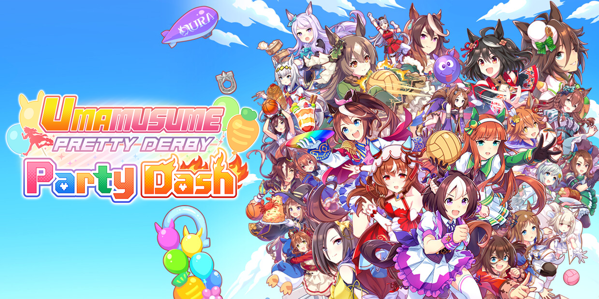 ウマ娘 プリティーダービー 熱血ハチャメチャ大感謝祭！(Umamusume: Pretty Derby – Party Dash)