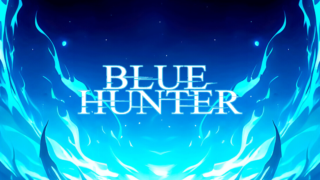 ブルーハンター(Blue Hunter)