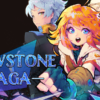 フローストーンサガ(Flowstone Saga)