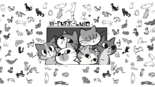 ハイ・パー・ランド(HiPurrLand)