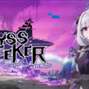 ABYSS SEEKER 深淵ノ果テニ何ヲ視ルカ(ABYSS SEEKERーーWhat Do You See Deep in The Abyss)