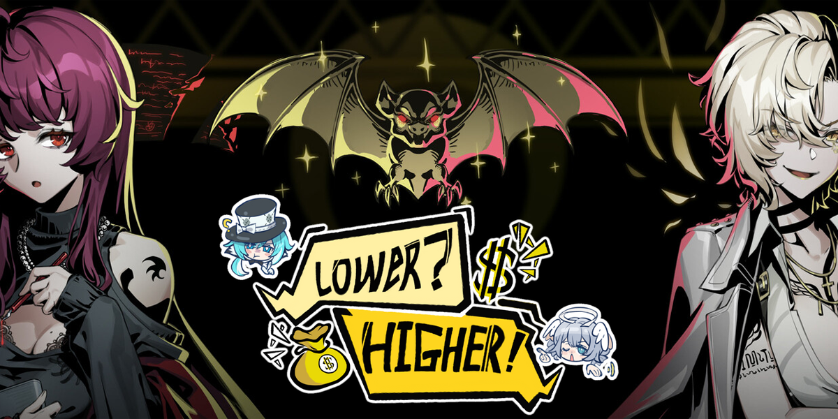 買わないのですか？次！(Lower? Higher!)