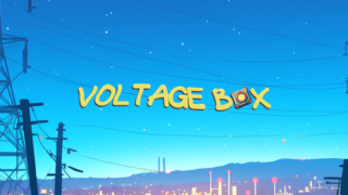 ボルテージボックス(Voltage Box)