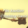 イエットアナザー・クライミングゲーム(Yet Another Climbing Game)