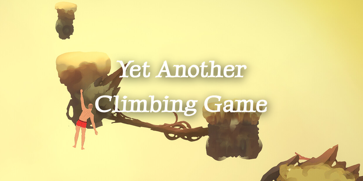 イエットアナザー・クライミングゲーム(Yet Another Climbing Game)