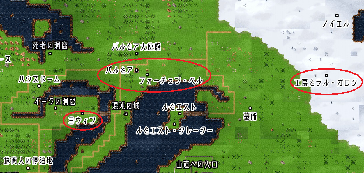 エリン(Elin) NEWS GEEK JAPAN