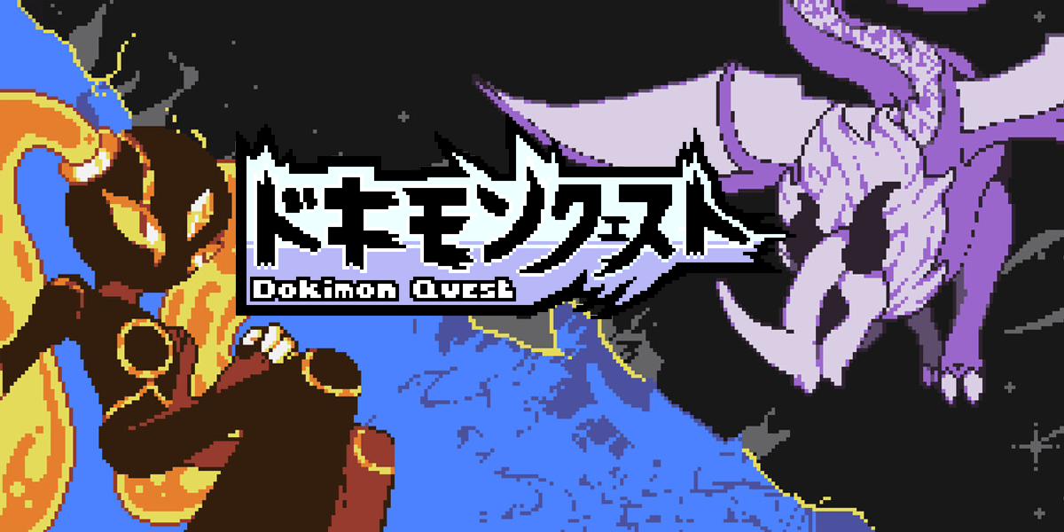 ドキモンクエスト(Dokimon: Quest)