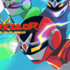 クアッドリカラー：ウルトラ戦隊カラーレンジャー(QUADRICOLOR: Ultra Sentai Color Ranger)