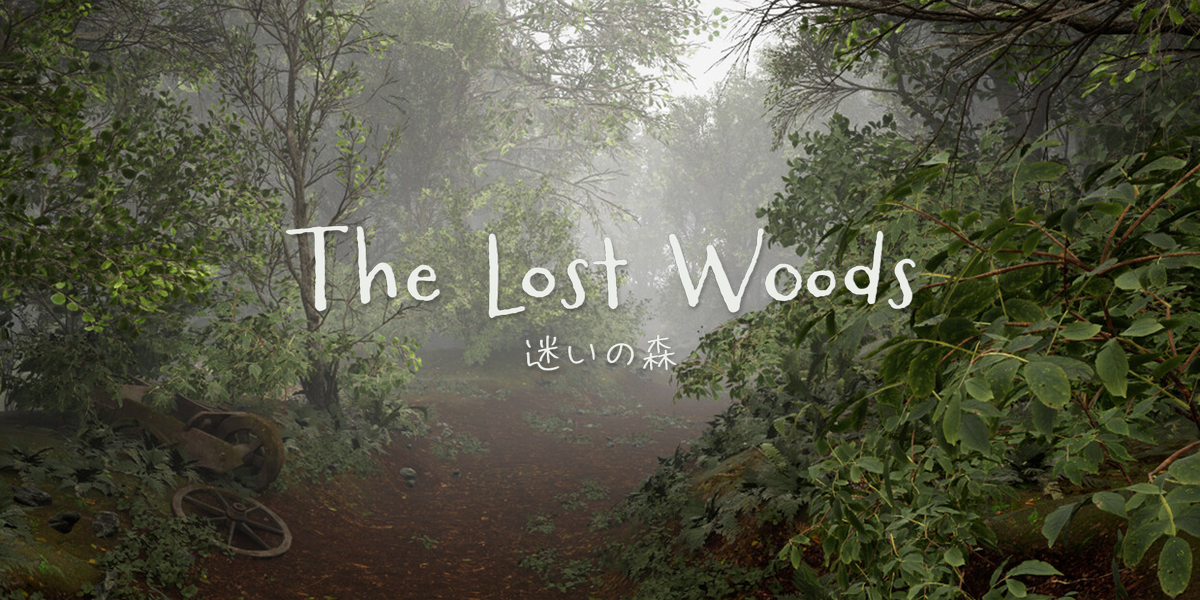 迷いの森(TheLostWoods)