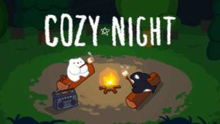 コージーナイト(Cozy Night)