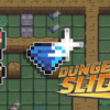 ダンジョンスライド(Dungeon Slide)