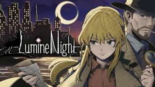 ルミネナイト(LumineNight)