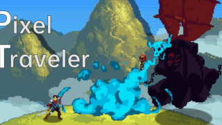 ピクセル旅人(像素旅人-Pixel Traveler)