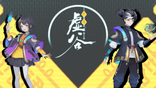 虚谷(The Valley: XuGu)