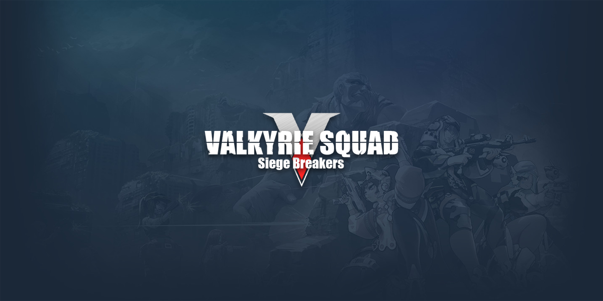 ワルキューレスクワッド:突破せよ(Valkyrie Squad: Siege Breakers)