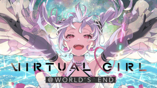 バーチャル・ガール @ ワールズ・エンド(VIRTUAL GIRL @ WORLD’S END)