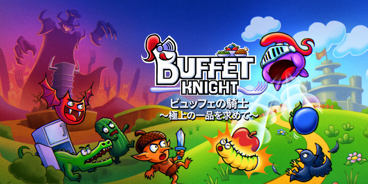 ビュッフェの騎士~極上の一品を求めて~(Buffet Knight - Decadent Full Course)