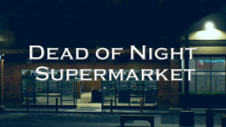 デッドオブナイト:スーパーマーケット(Dead of Night: Supermarket)