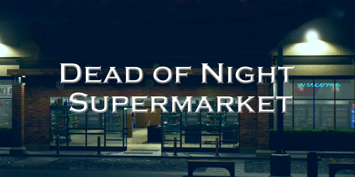 デッドオブナイト:スーパーマーケット(Dead of Night: Supermarket)