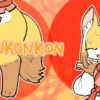コンコンコン(KONKONKON)
