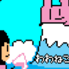 わわねこのしま(Me and (My) Cat's Island)