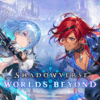 シャドウバース ワールズビヨンド(Shadowverse: Worlds Beyond)