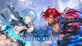 シャドウバース ワールズビヨンド(Shadowverse: Worlds Beyond)