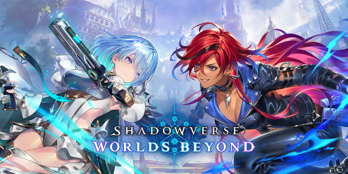 シャドウバース ワールズビヨンド(Shadowverse: Worlds Beyond)