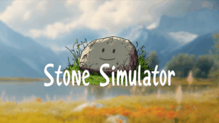 ストーン シミュレーター - ジャスト ビー ア ロック(Stone Simulator – Just Be a Rock)