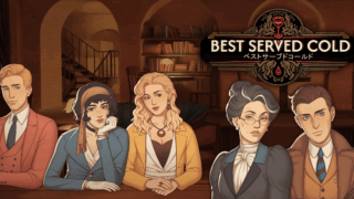 ベスト サーブド コールド(Best Served Cold)