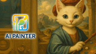 エーアイ ペインター: ペインティング シミュレーター(AI PAINTER: Painting Simulator)