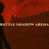 バトル シャドウ アリーナ(BATTLE SHADOW ARENA)
