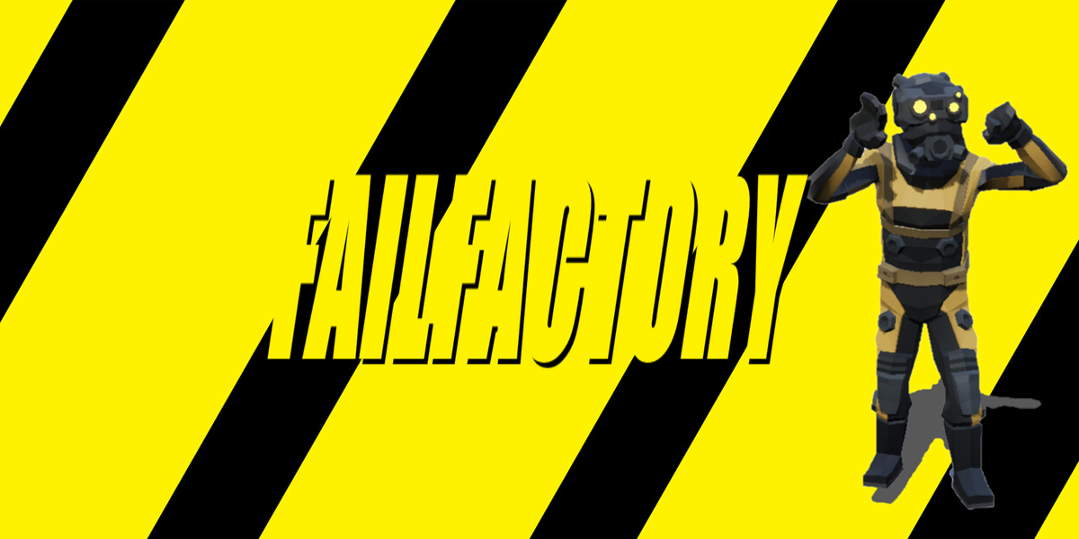 フェイルファクトリー(FailFactory)