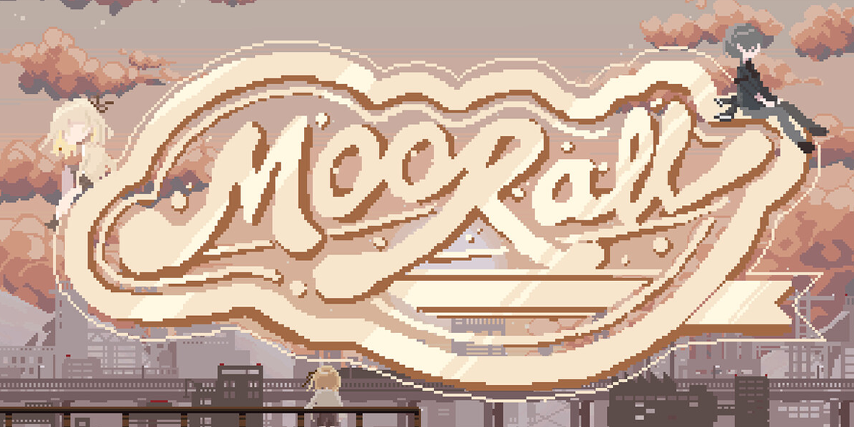 ムーア レイル(Moor Rail)