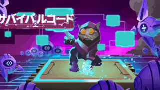 サバイバルコード(Net.Attack())
