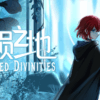 神の堕ちた地(Shattered Divinities)