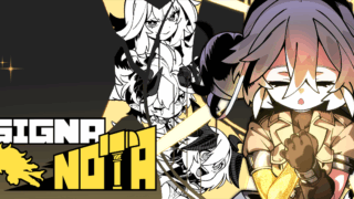 シグナノタ(SignaNota)